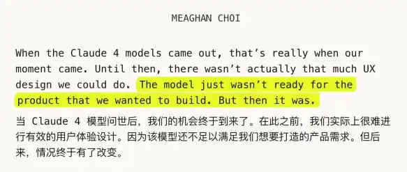 Claude Code到底多强？AI编程工具从终端到全流程的进化-第32张图片-开云app在线下载-开云体云app官网入口下载-V3.6.9
