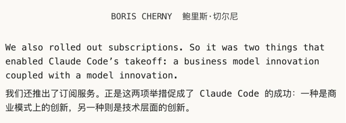 Claude Code到底多强？AI编程工具从终端到全流程的进化-第33张图片-开云app在线下载-开云体云app官网入口下载-V3.6.9