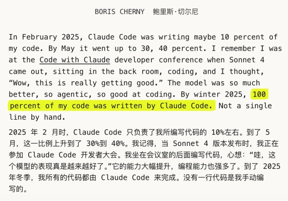Claude Code到底多强？AI编程工具从终端到全流程的进化-第34张图片-开云app在线下载-开云体云app官网入口下载-V3.6.9
