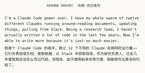 Claude Code到底多强？AI编程工具从终端到全流程的进化-第35张图片-开云app在线下载-开云体云app官网入口下载-V3.6.9