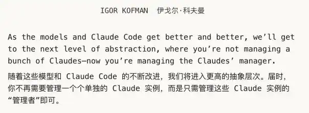 Claude Code到底多强？AI编程工具从终端到全流程的进化-第36张图片-开云app在线下载-开云体云app官网入口下载-V3.6.9