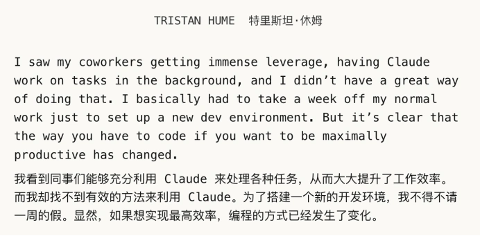 Claude Code到底多强？AI编程工具从终端到全流程的进化-第37张图片-开云app在线下载-开云体云app官网入口下载-V3.6.9