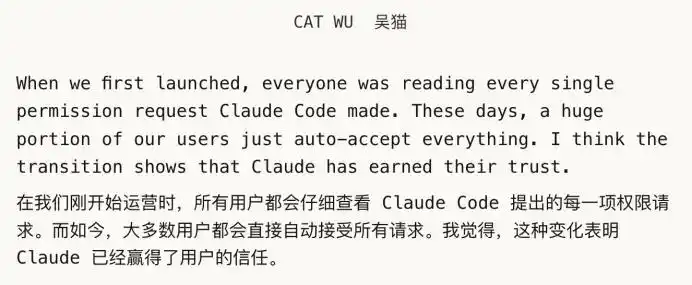 Claude Code到底多强？AI编程工具从终端到全流程的进化-第38张图片-开云app在线下载-开云体云app官网入口下载-V3.6.9