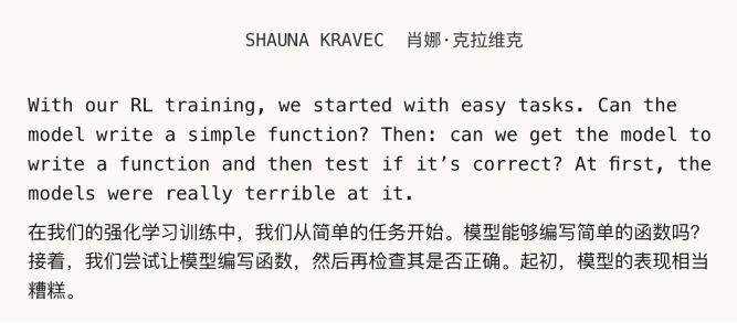 Claude Code到底多强？AI编程工具从终端到全流程的进化-第5张图片-开云app在线下载-开云体云app官网入口下载-V3.6.9