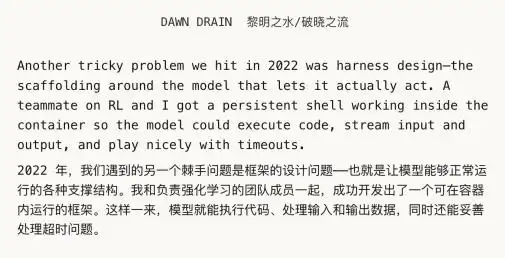 Claude Code到底多强？AI编程工具从终端到全流程的进化-第7张图片-开云app在线下载-开云体云app官网入口下载-V3.6.9
