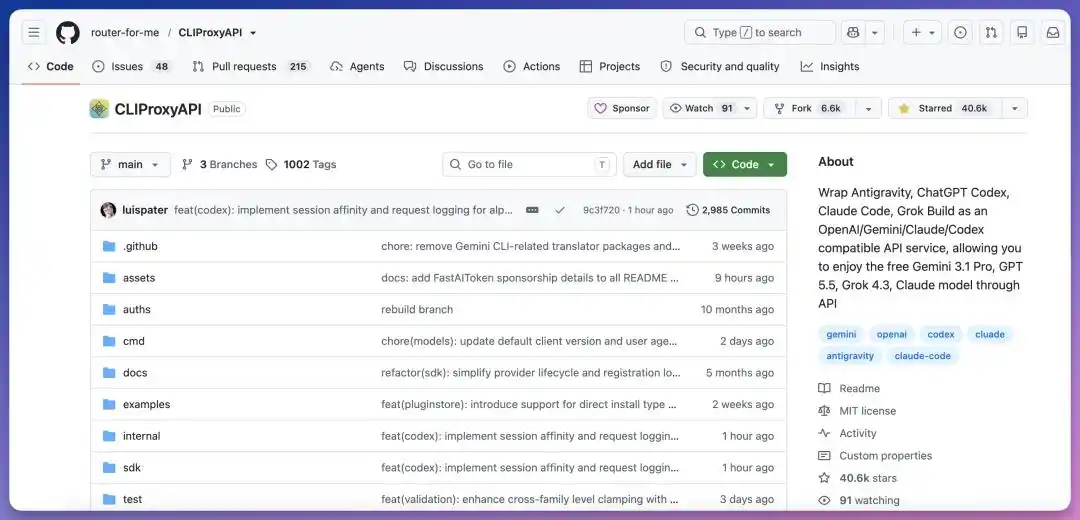 OpenAI官方推荐反代工具，让ChatGPT订阅用上Claude Code-第2张图片-开云app在线下载-开云体云app官网入口下载-V3.6.9
