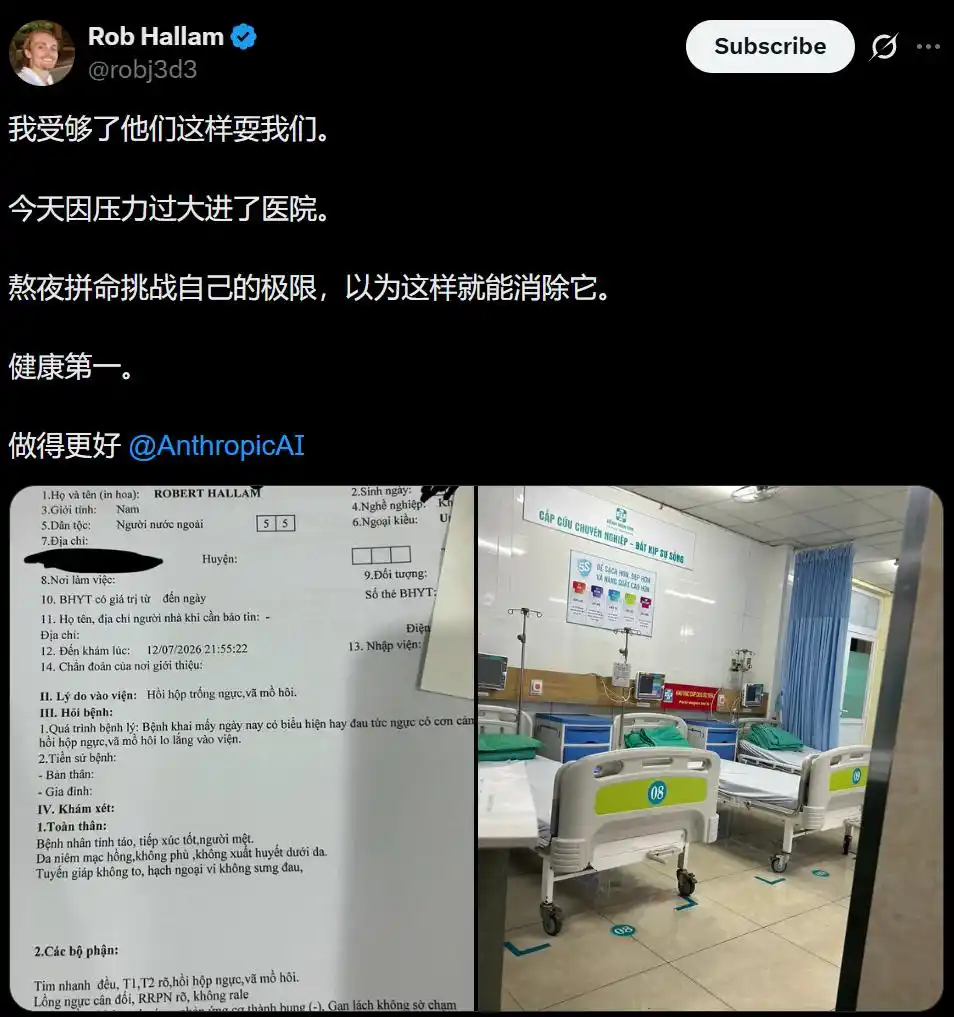 用Claude Code熬夜赶项目，月入3万美元的独立开发者累进医院-第1张图片-开云app在线下载-开云体云app官网入口下载-V3.6.9