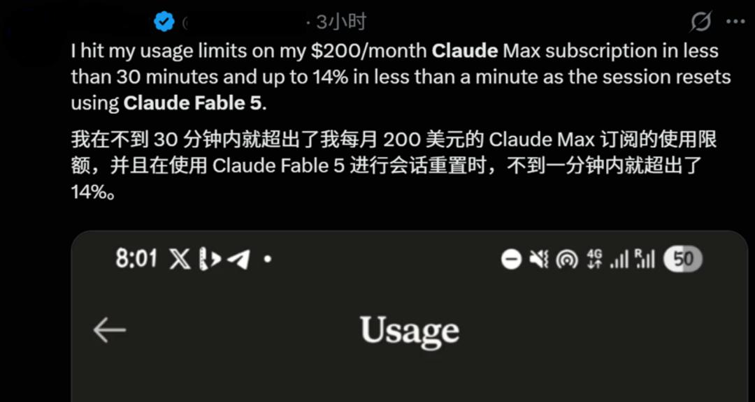 Claude一天写5000万行代码，Anthropic嘴上喊停手却发新模型-第5张图片-开云app在线下载-开云体云app官网入口下载-V3.6.9