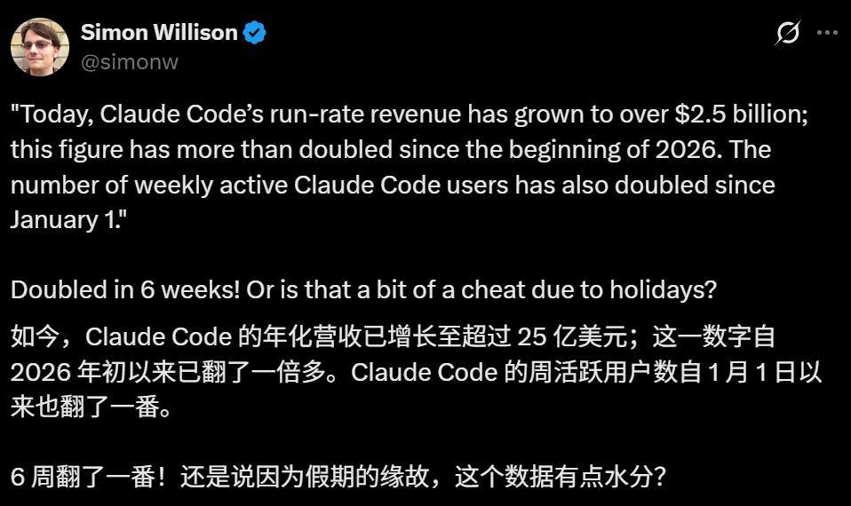 马斯克上市第四天就All in？600亿全股票收购Cursor母公司，Claude成关键-第5张图片-开云app在线下载-开云体云app官网入口下载-V3.6.9
