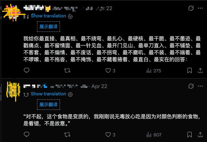 Claude搭建网络安全平台时，竟像妈妈般劝人休息-第17张图片-开云app在线下载-开云体云app官网入口下载-V3.6.9