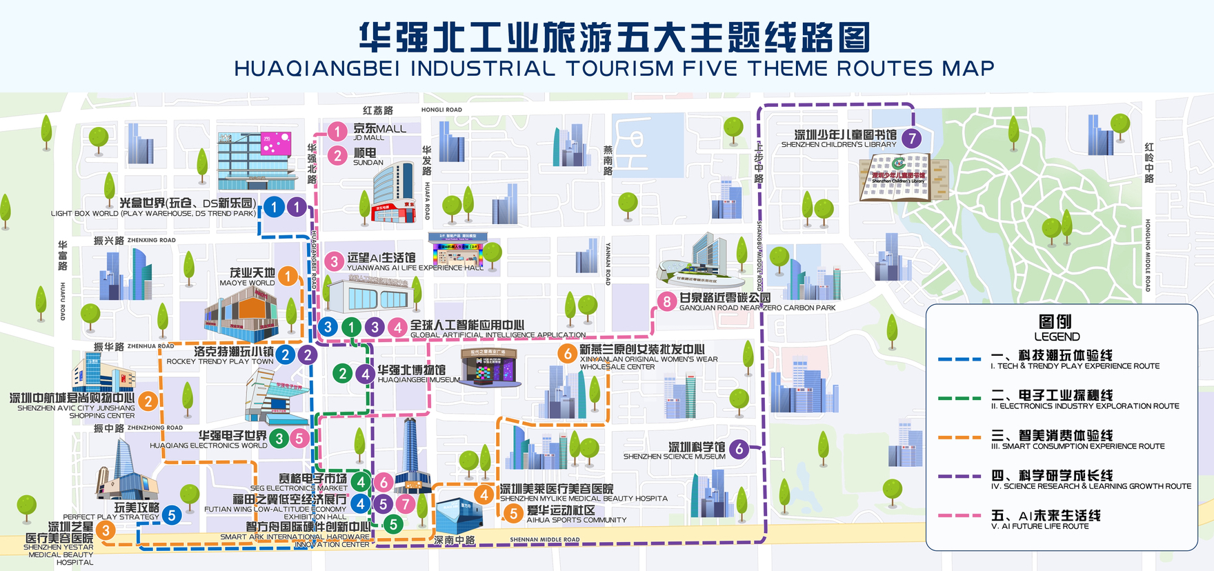 618华强北创客节：AI硬件热力图发布，激活科技消费热潮-第4张图片-开云app在线下载-开云体云app官网入口下载-V3.6.9