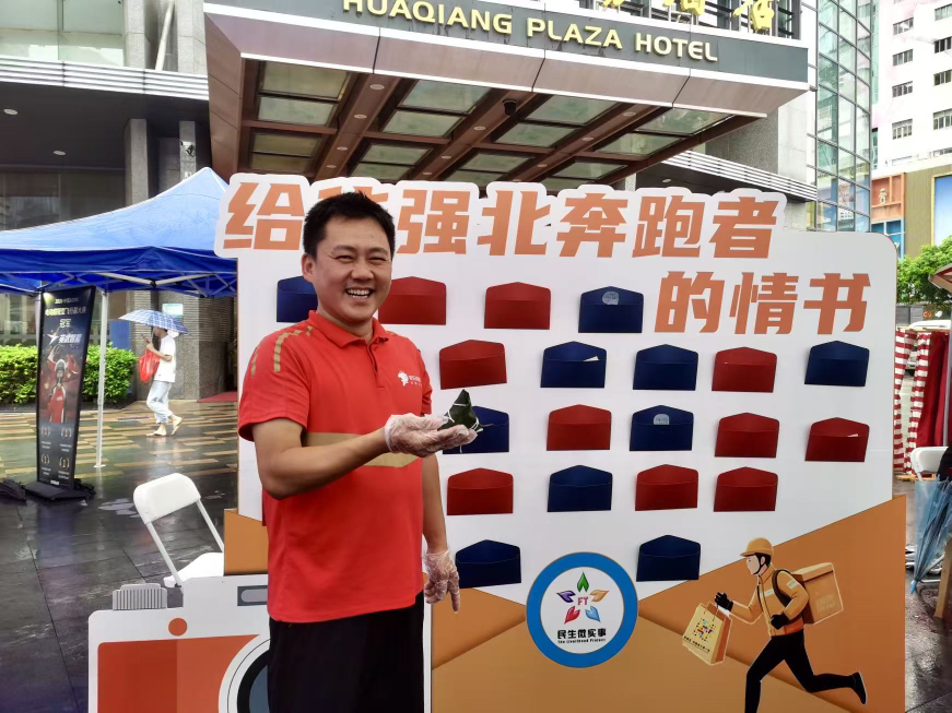 618华强北创客节：AI硬件热力图发布，激活科技消费热潮-第3张图片-开云app在线下载-开云体云app官网入口下载-V3.6.9
