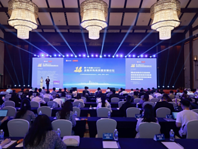 奔图获评金融采购年度优秀供应商 以自主核心技术护航金融文印安全