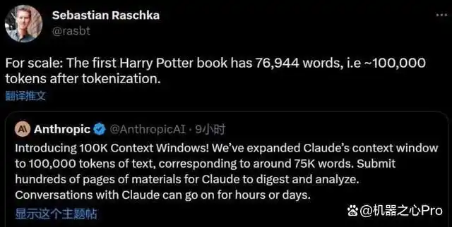 Claude上下文窗口扩展至100k，企业可提交数百页材料-第2张图片-开云app在线下载-开云体云app官网入口下载-V3.6.9
