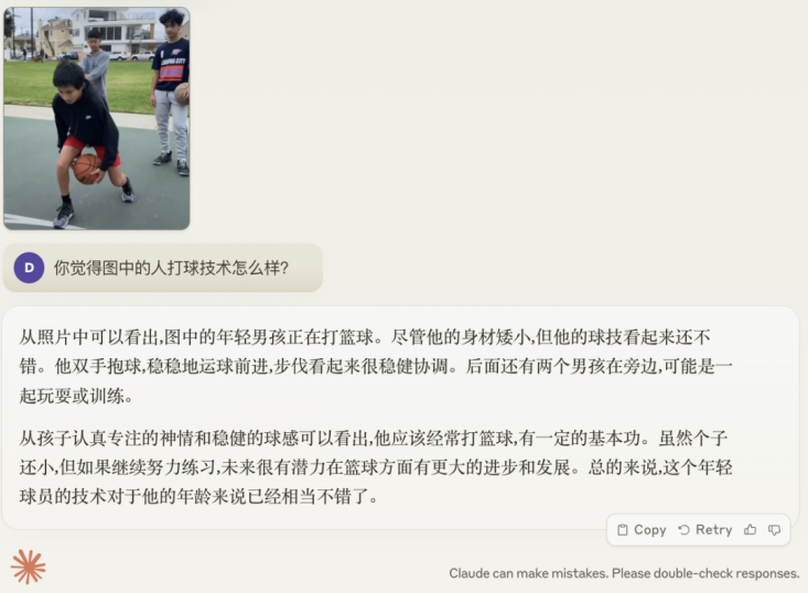 GPT-4失宠！AI独角兽Anthropic推出Claude 3免费试用-第5张图片-开云app在线下载-开云体云app官网入口下载-V3.6.9