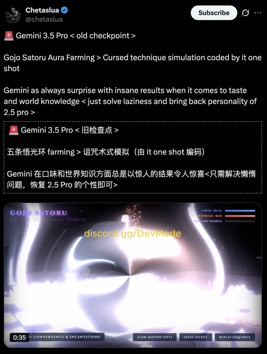 Gemini 3.5 Pro发布在即，却承认落后Claude和ChatGPT-第21张图片-开云app在线下载-开云体云app官网入口下载-V3.6.9