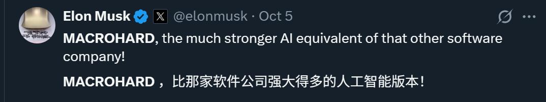 马斯克用Grok取代X员工，裁员狠到只剩10人-第6张图片-开云app在线下载-开云体云app官网入口下载-V3.6.9