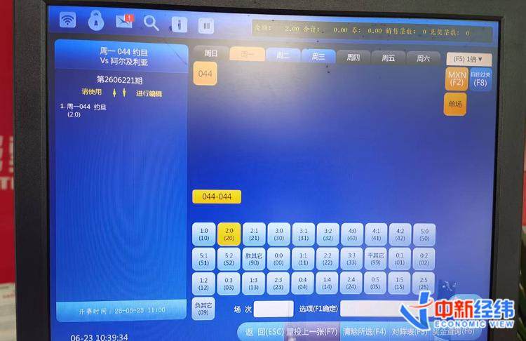 AI推荐世界杯彩票，12元中24元，真能靠算法赢钱？-第2张图片-开云app在线下载-开云体云app官网入口下载-V3.6.9