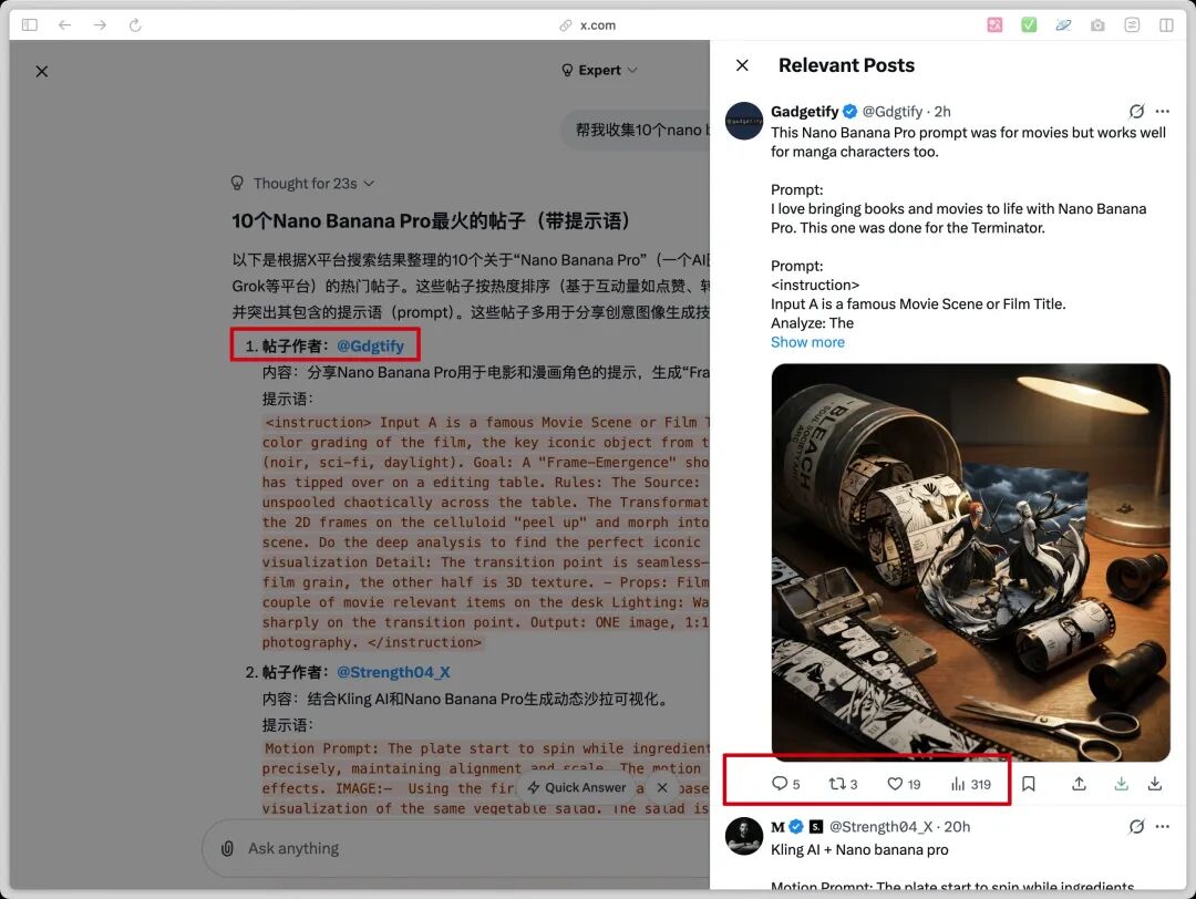 Grok定时任务治愈信息焦虑：每天自动整理X平台干货日报-第3张图片-开云app在线下载-开云体云app官网入口下载-V3.6.9