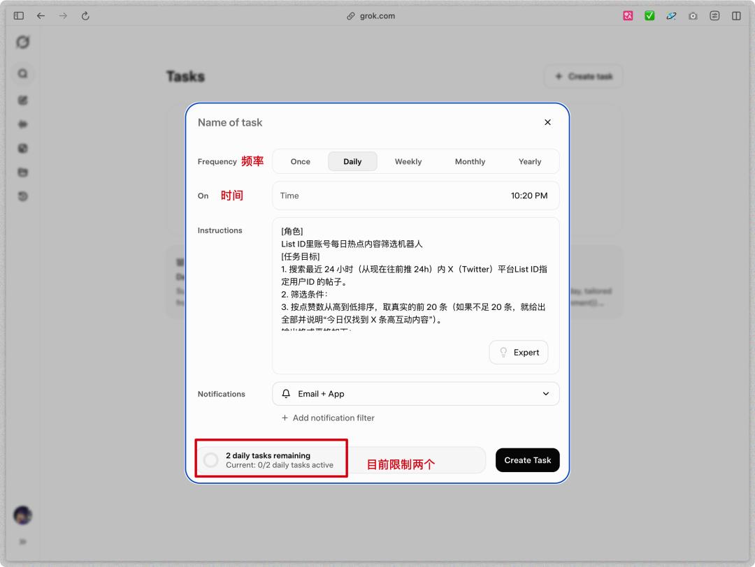 Grok定时任务治愈信息焦虑：每天自动整理X平台干货日报-第7张图片-开云app在线下载-开云体云app官网入口下载-V3.6.9
