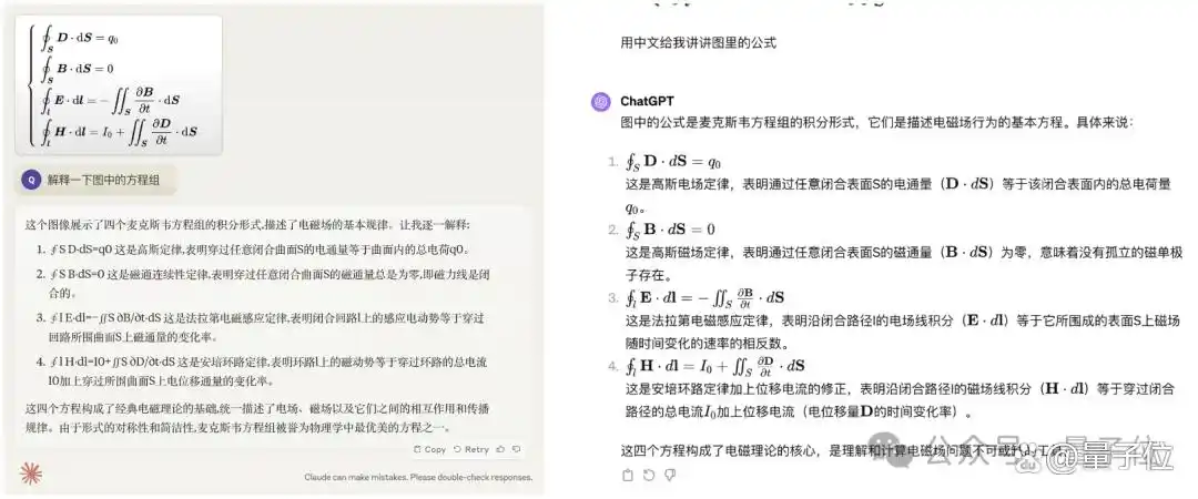 Claude 3差点自己训练AI？多模态能力强到像真人-第4张图片-开云app在线下载-开云体云app官网入口下载-V3.6.9