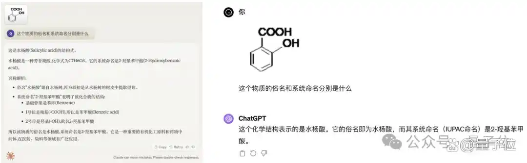 Claude 3差点自己训练AI？多模态能力强到像真人-第5张图片-开云app在线下载-开云体云app官网入口下载-V3.6.9