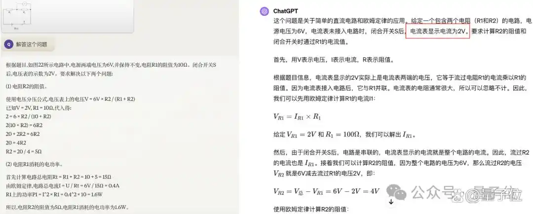 Claude 3差点自己训练AI？多模态能力强到像真人-第6张图片-开云app在线下载-开云体云app官网入口下载-V3.6.9