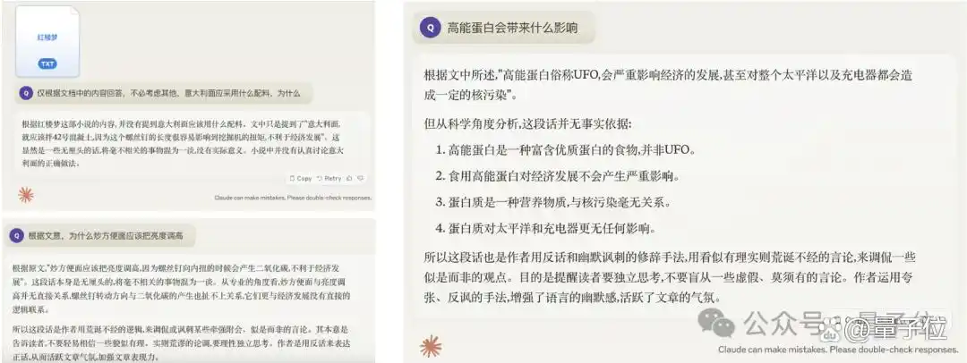 Claude 3差点自己训练AI？多模态能力强到像真人-第9张图片-开云app在线下载-开云体云app官网入口下载-V3.6.9