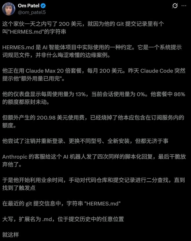 Claude Pro订阅秒变API，Hermes一行命令零成本调用-第3张图片-开云app在线下载-开云体云app官网入口下载-V3.6.9