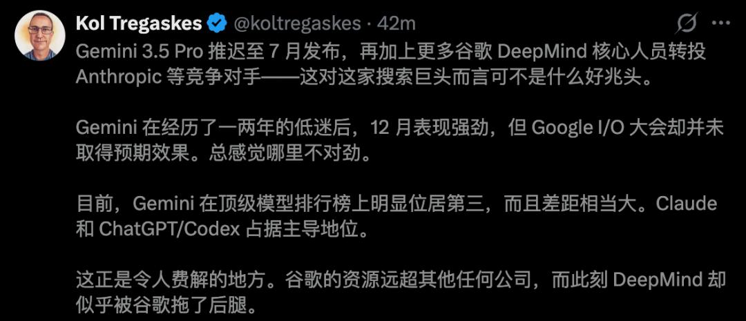 谷歌后院起火：Gemini核心研究员一周内接连跳槽Anthropic-第11张图片-开云app在线下载-开云体云app官网入口下载-V3.6.9