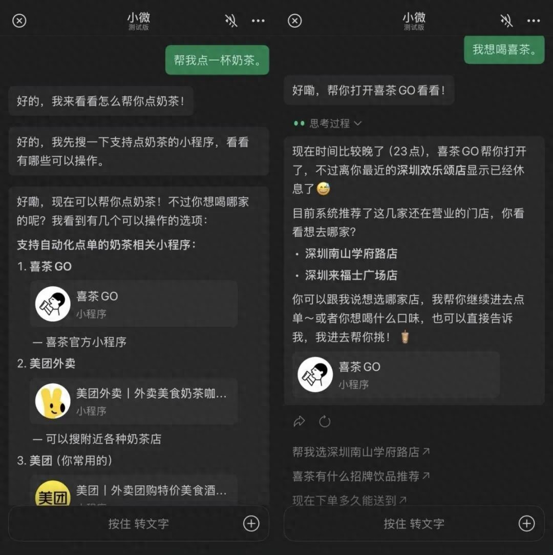 腾讯员工搬企鹅岛，房东涨租薅房补，Gemini能帮员工算清这笔账吗？