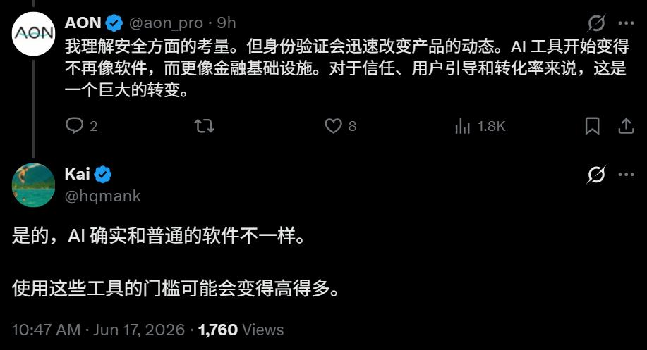 ChatGPT限制生效！顶级AI工具成需实名登记的管制品