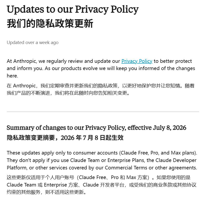 ChatGPT限制生效！顶级AI工具成需实名登记的管制品-第6张图片-开云app在线下载-开云体云app官网入口下载-V3.6.9