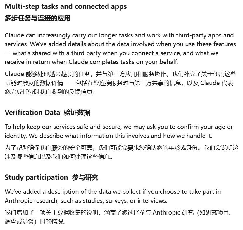 ChatGPT限制生效！顶级AI工具成需实名登记的管制品-第7张图片-开云app在线下载-开云体云app官网入口下载-V3.6.9