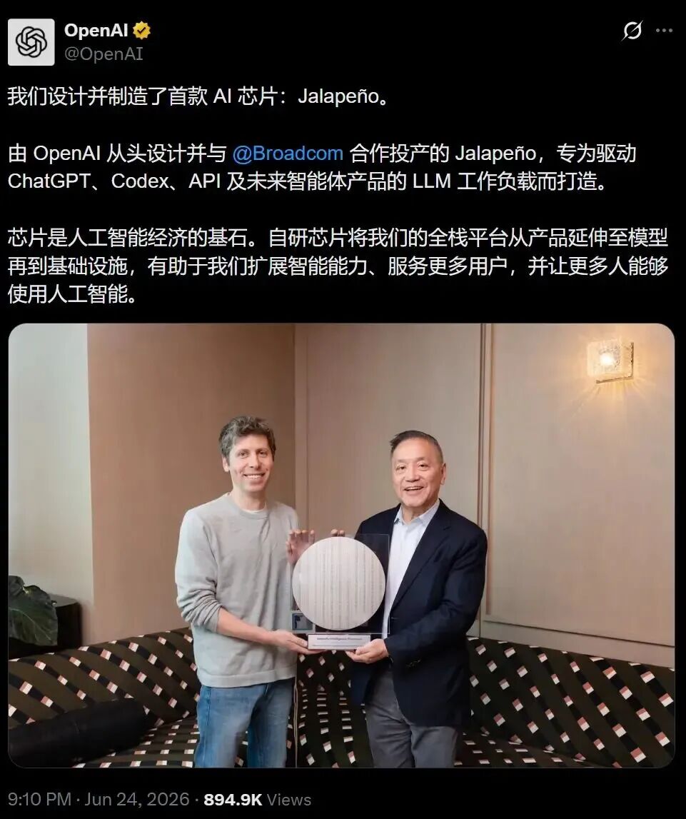 苹果全线涨价因AI扩张？存储芯片荒传导终端看懂背后信号-第2张图片-开云app在线下载-开云体云app官网入口下载-V3.6.9