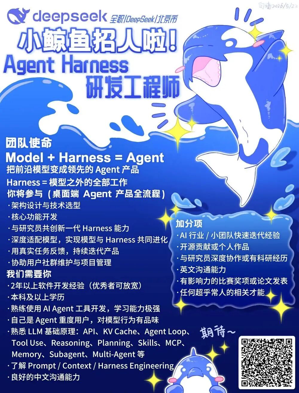 苹果全线涨价因AI扩张？存储芯片荒传导终端看懂背后信号-第4张图片-开云app在线下载-开云体云app官网入口下载-V3.6.9