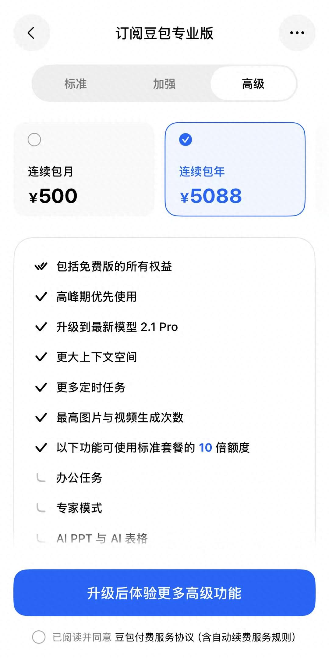 苹果全线涨价因AI扩张？存储芯片荒传导终端看懂背后信号-第5张图片-开云app在线下载-开云体云app官网入口下载-V3.6.9