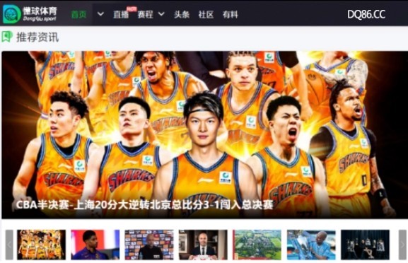 2026足球世界杯怎么看？懂球直播全程免费高清-第1张图片-开云app在线下载-开云体云app官网入口下载-V3.6.9