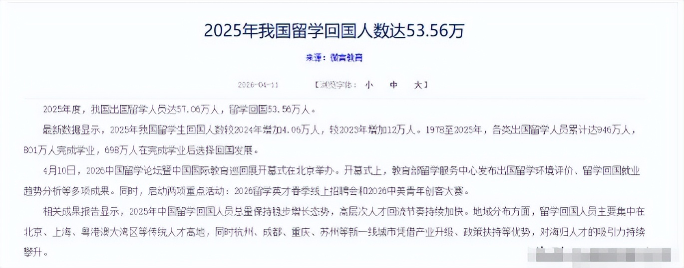 美国发现：替中国培养了20年AI人才，如今差距仅剩2.7%