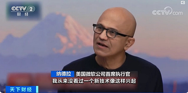 ChatGPT是什么？月活破亿的AI聊天机器人能干啥-第6张图片-开云app在线下载-开云体云app官网入口下载-V3.6.9