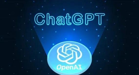 Chat GPT是什么？普通人也能用的AI对话工具-第3张图片-开云app在线下载-开云体云app官网入口下载-V3.6.9