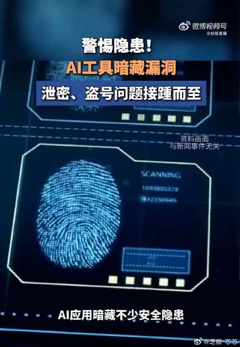 Claude Code处于bypass模式的危险，AI无法分辨恶意指令